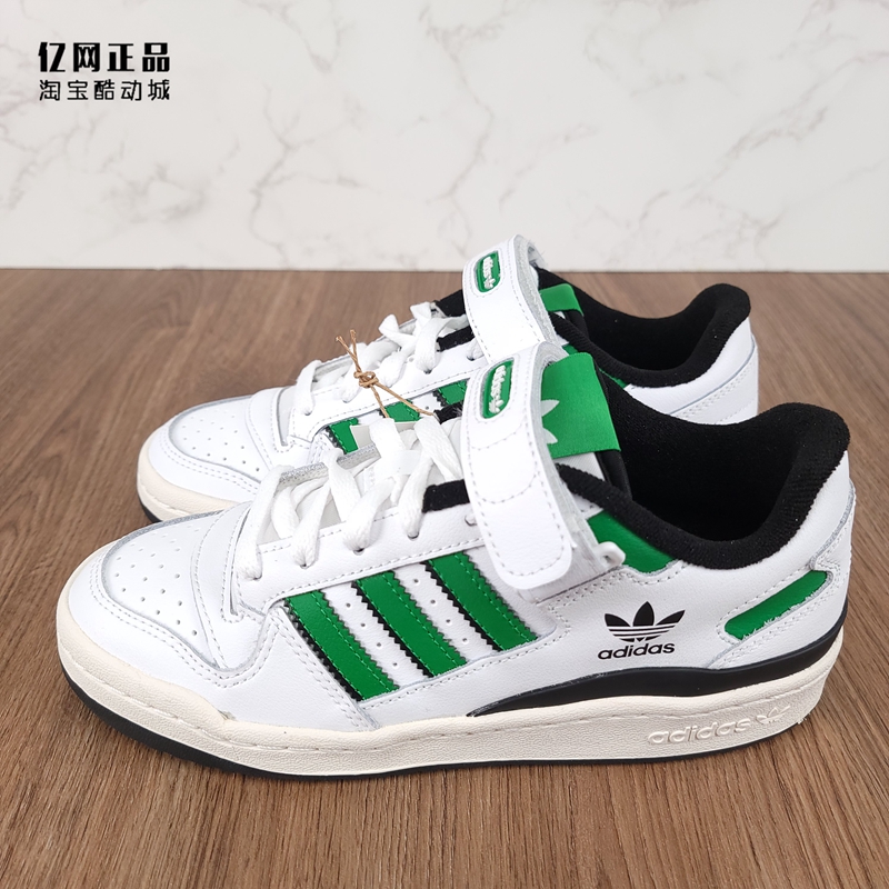 Adidas三叶草 FORUM LOW男女经典百搭板鞋GY5711 GZ7181 GY4668-图1