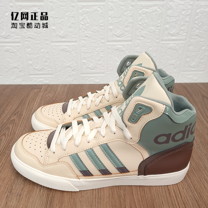 Adidas 三叶草 男女中帮时尚休闲鞋 ID1131 ID1132 ID1133 ID6072 - 图1