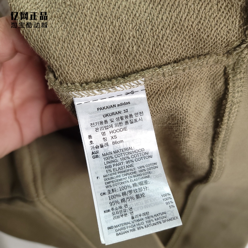 Adidas 三叶草 女款运动休闲舒适百搭连帽套头衫卫衣帽衫 H06621