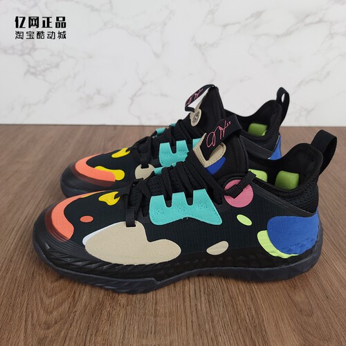 Adidas 阿迪达斯 HARDEN VOL. 5 哈登5代减震篮球鞋FZ0834 FZ1070 - 图0