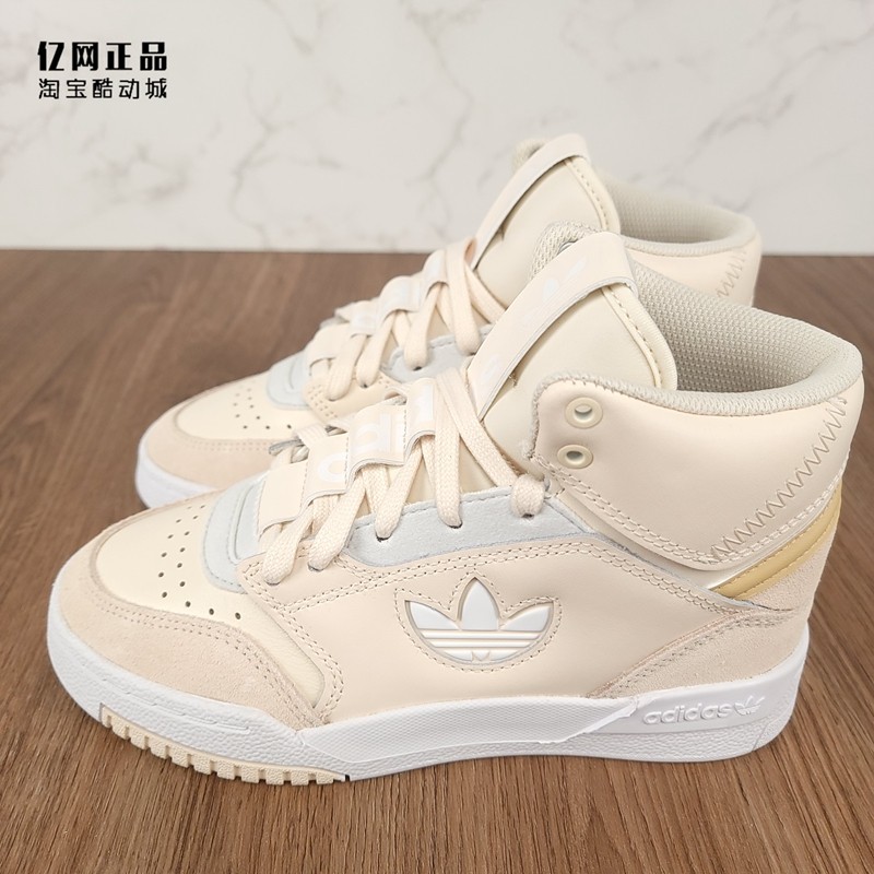 Adidas 三叶草 男女款时尚百搭经典高帮休闲鞋板鞋 FV4874 GZ1573,淘宝优惠券,粉丝福利购,淘宝优惠卷