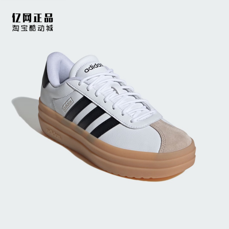 Adidas 阿迪达斯 女款经典百搭厚底时尚百搭低帮休闲板鞋 IH3083 - 图0
