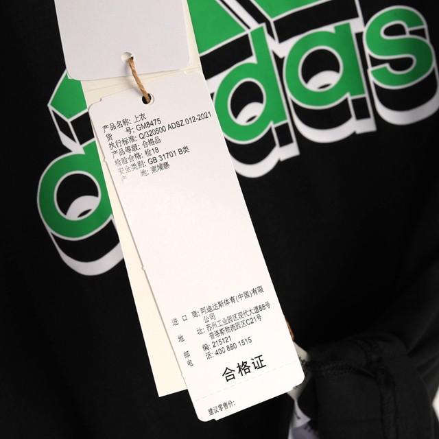 Adidas big children's sports casual breathable short sleeves