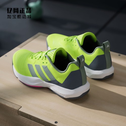 adidas 阿迪达斯 RAPIDMOVE 2 男款缓震防滑运动鞋训练鞋 ID6563 - 图1