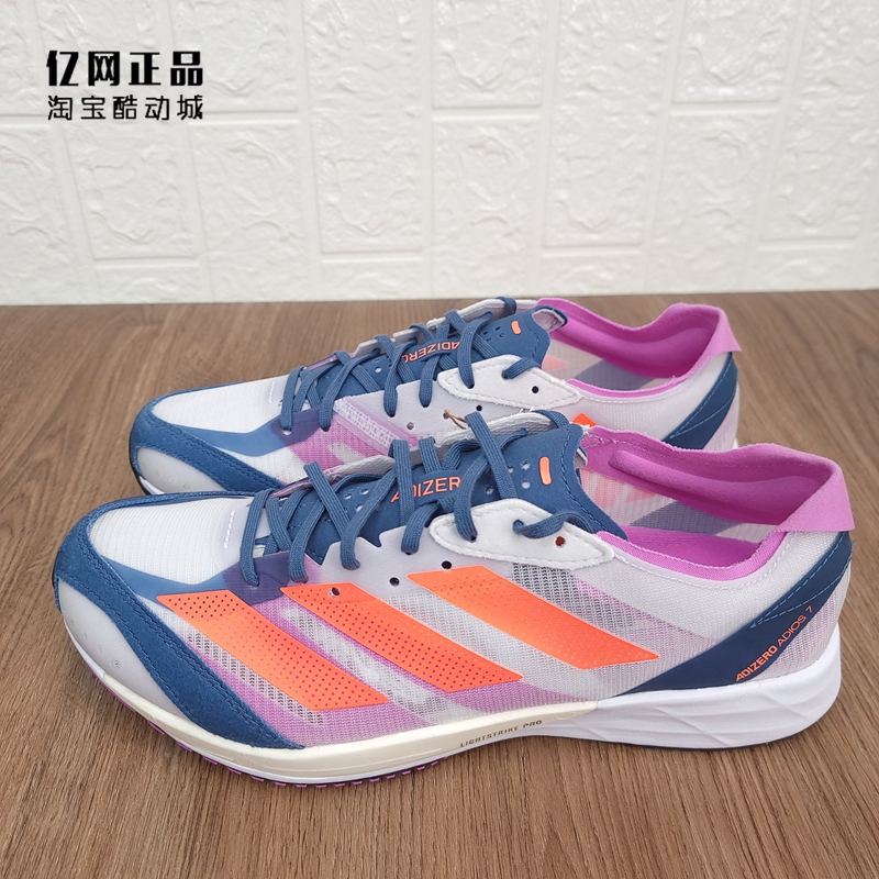 Adidas ADIZERO男女减震透气跑步鞋GY0906 GX6647 GX6655 GX8148-图1