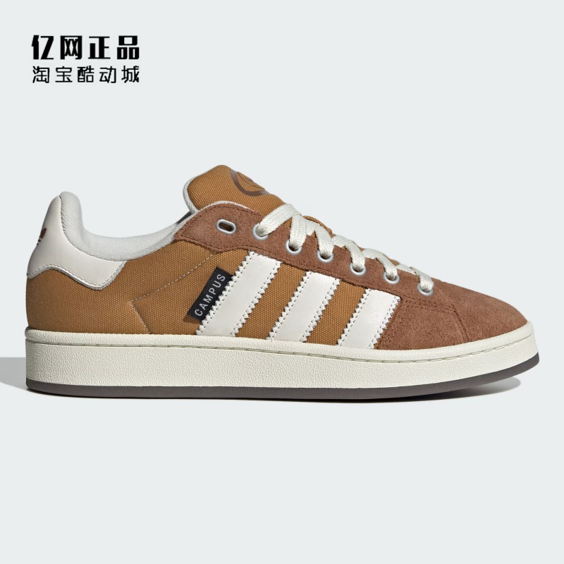 Adidas 三叶草 CAMPUS 男女款经典休闲板鞋 GY0038 IF8774 IF4339 - 图2