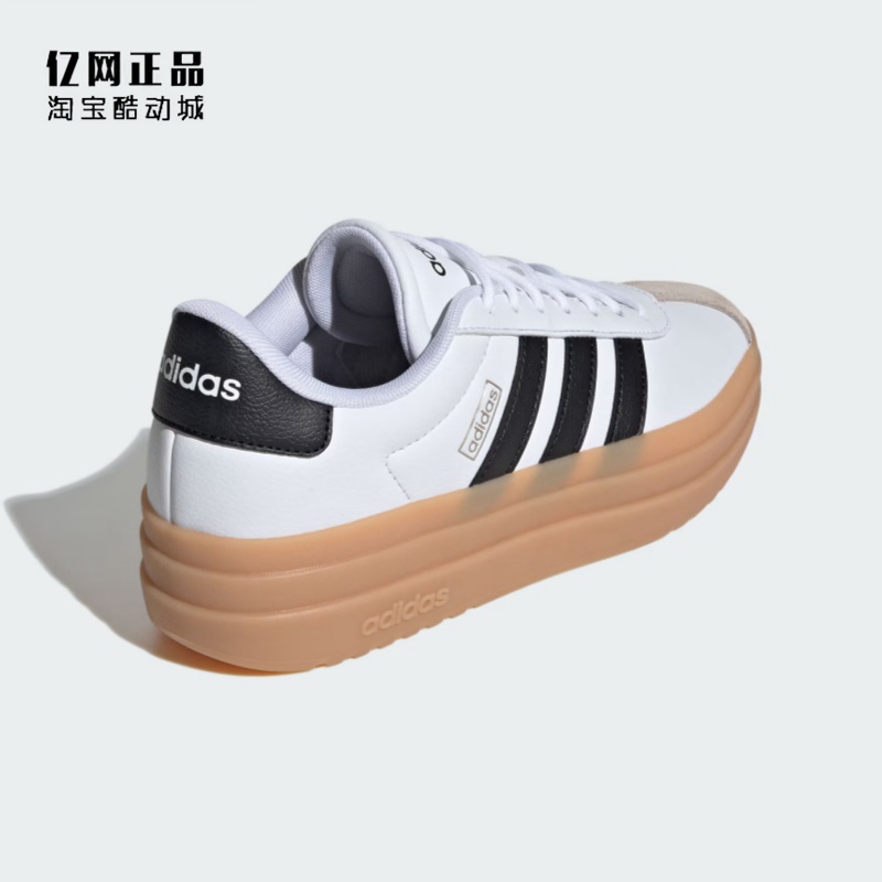 Adidas 阿迪达斯 女款经典百搭厚底时尚百搭低帮休闲板鞋 IH3083 - 图1