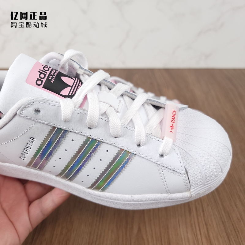 Adidas 三叶草 男女经典贝壳头百搭休闲板鞋FY5131 GV9698 G27571 - 图2