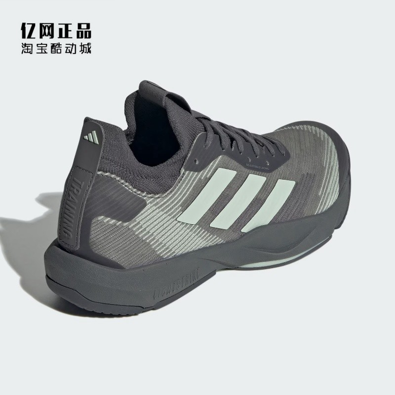 Adidas 阿迪达斯 男女防滑耐磨缓震舒适运动训练鞋 IH7518 IG0760 - 图1