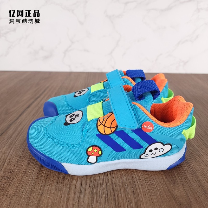 Adidas 阿迪达斯 婴小童春秋轻便舒适魔术贴运动鞋 FW8394 FW8395,淘宝优惠券,粉丝福利购,淘宝优惠卷
