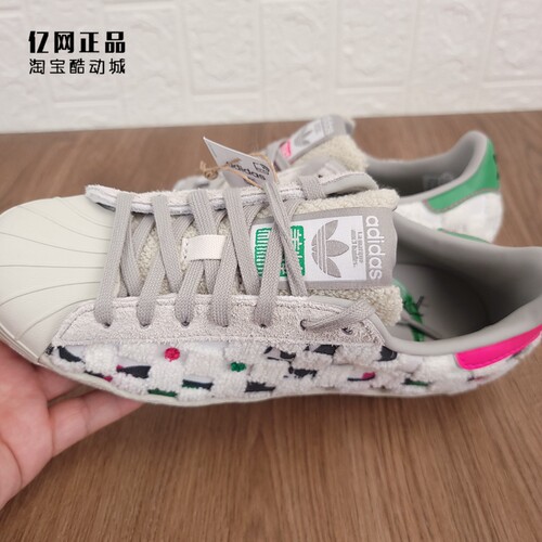 Adidas 三叶草 SUPERSTAR 80S 男女时尚百搭贝壳头休闲板鞋ID4384 - 图2