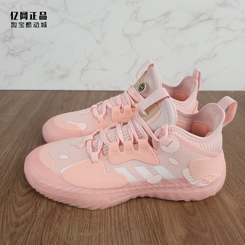 Adidas 阿迪达斯 HARDEN VOL. 5 哈登5代减震篮球鞋FZ0834 FZ1070 - 图2