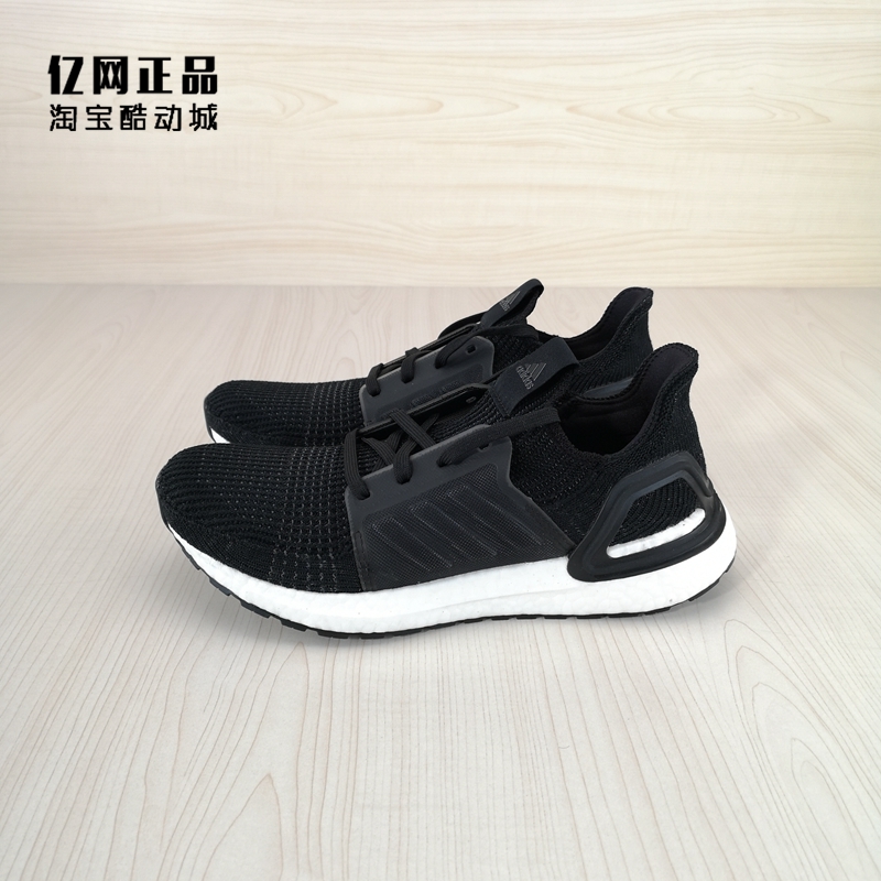 Adidas UB19跑鞋G27507 G27511 G27514 1344 27516 G27519 FV2554 - 图1