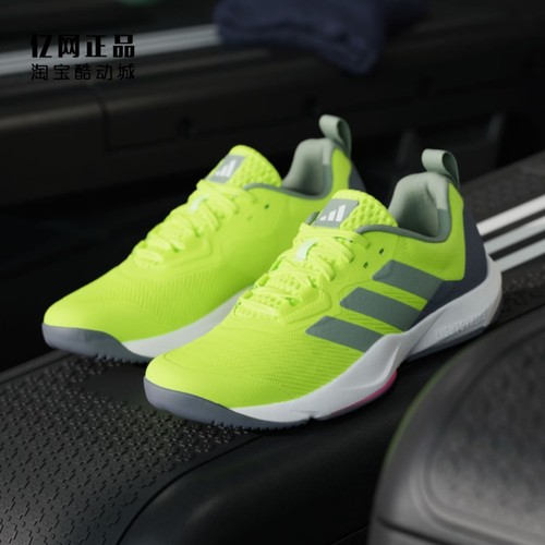 adidas 阿迪达斯 RAPIDMOVE 2 男款缓震防滑运动鞋训练鞋 ID6563 - 图0