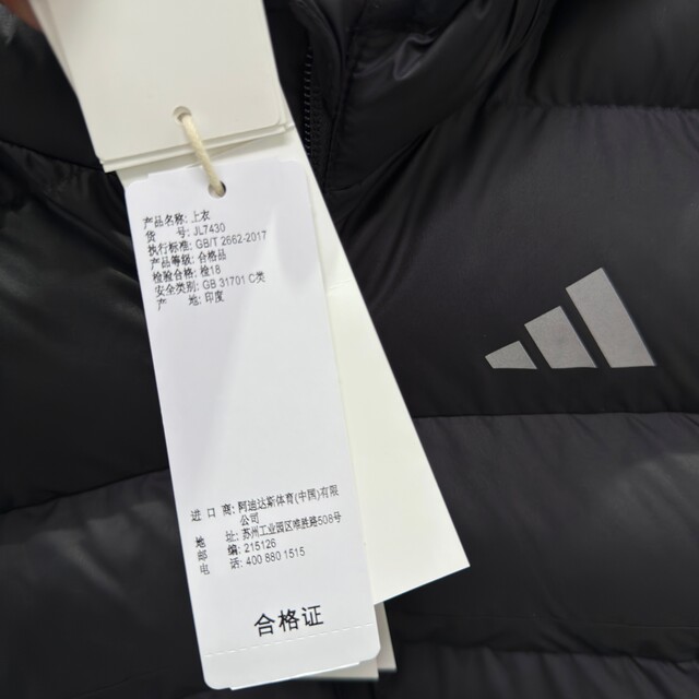 Adidas Adidas ເສື້ອກິລາລະດູໜາວ ແລະ ການພັກຜ່ອນຢ່ອນອາລົມ ເສື້ອຢືດຜ້າຝ້າຍອຸ່ນສຳລັບເດັກກາງ ແລະ ໃຫຍ່ JL7430