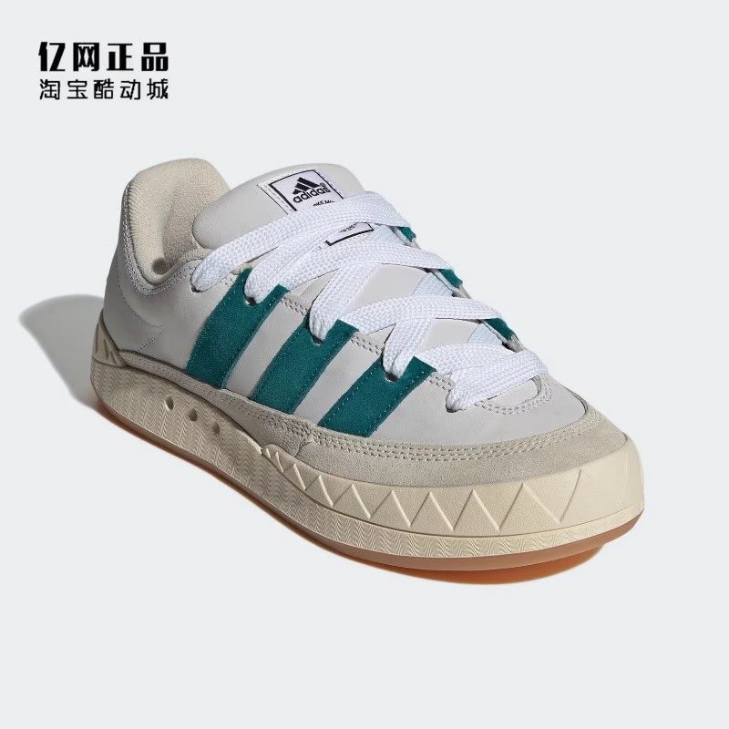 Adidas 三叶草 ADIMATIC 男女复古经典滑板鞋鲨鱼面包鞋 ID3935,淘宝优惠券,粉丝福利购,淘宝优惠卷