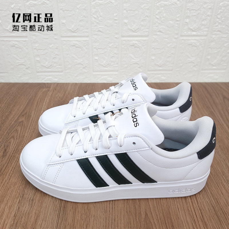 Adidas 阿迪达斯 男女经典休闲板鞋 GW9204 FX3451 FX3447 GW9197 - 图0