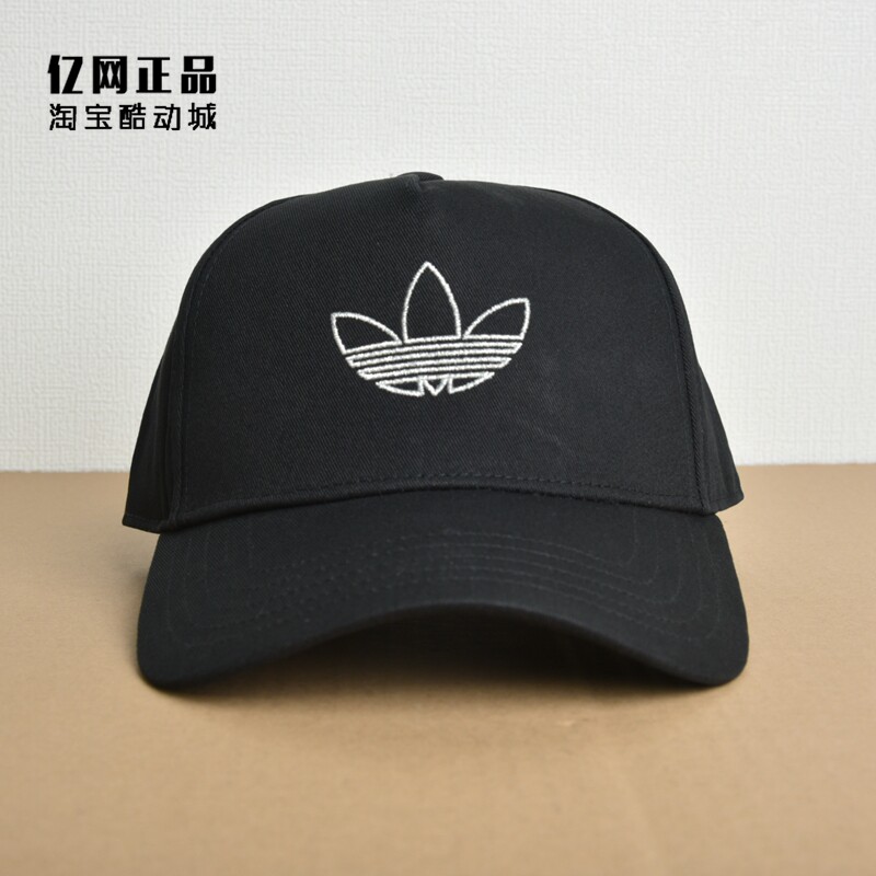 Adidas 三叶草男女百搭运动休闲户外遮阳鸭 
