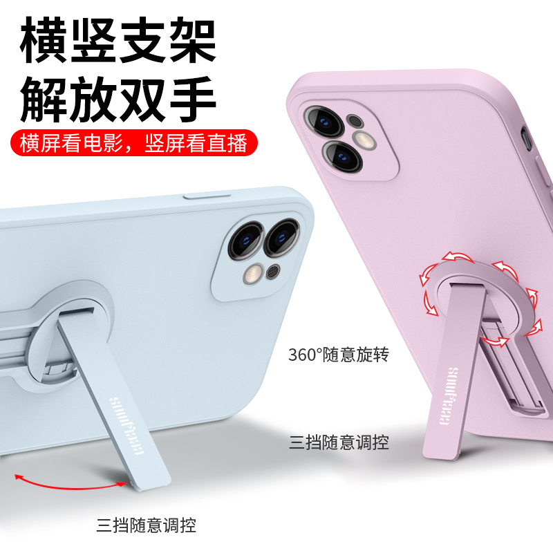 适用于iphone12手机壳液态苹果12女款12promax软壳超薄防摔12pro自带支架iPhone全包镜头12Pro潮男12ProMax套 - 图3