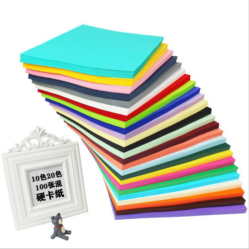 230g彩色卡纸A4厚硬黑白色幼儿园diy 手工纸绘画画美术课制作材料 - 图0