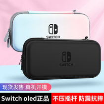 Commutateur Nintendo contenant des manchons de protection contre les démangeites de paquets ns le sac dur royaume déchirure boîte roc écrouleur en coque rigide sac lite portable ol