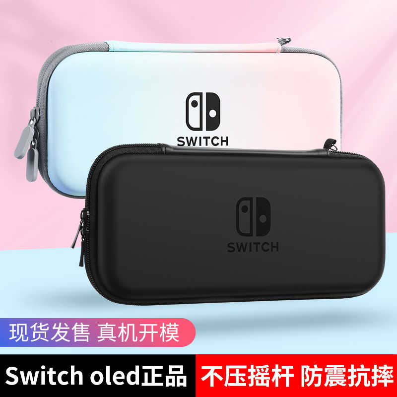 switch - Top 1万件switch - 2023年8月更新- Taobao