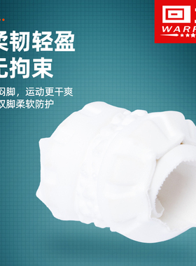 运动军训加厚软底舒适乳胶鞋垫
