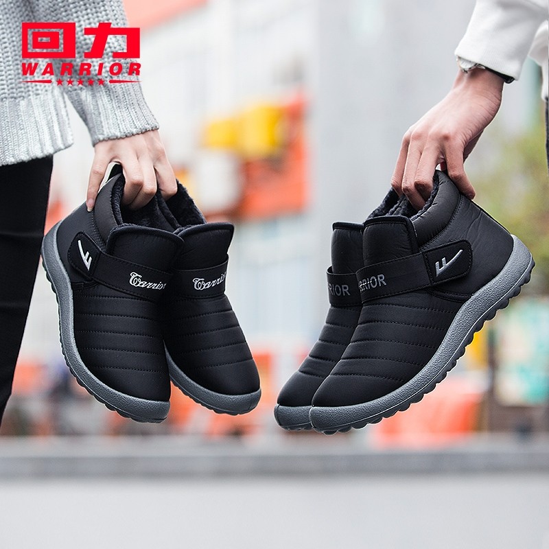 回力棉鞋男老人防滑加绒加厚男鞋冬季爸爸老年人保暖鞋男士雪地靴,淘宝优惠券,粉丝福利购,淘宝优惠卷