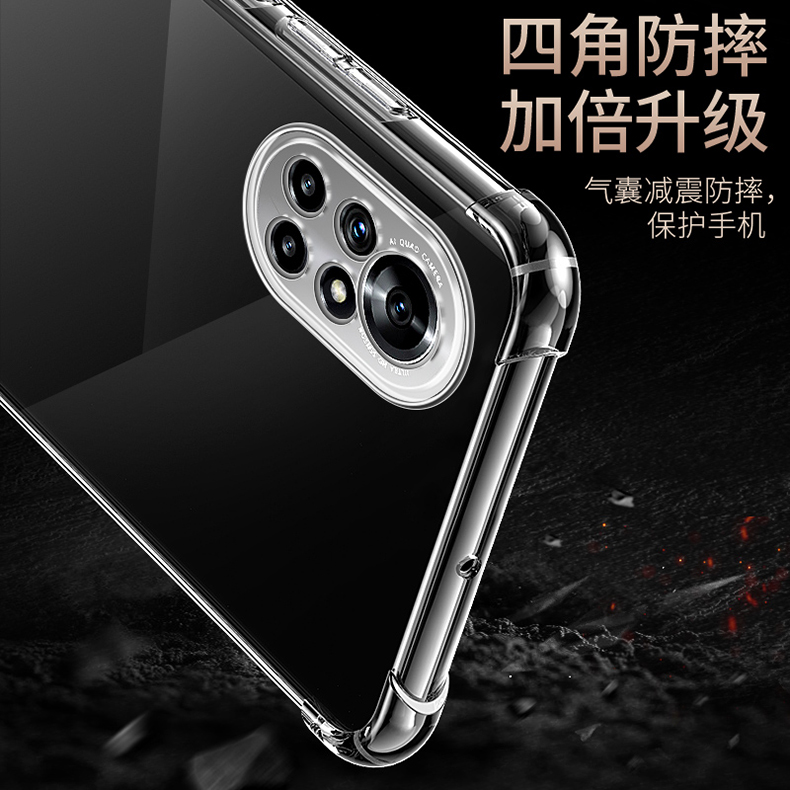 适用于华为nova8壳nove8pro保护5G硅胶套ANG一AN00全包BRQ防摔por透明n8软壳nowa外壳novo男note8新款85g - 图1