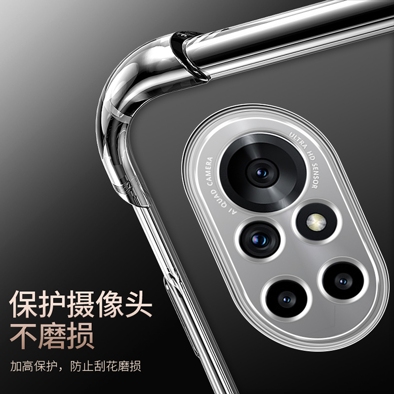 适用于华为nova8壳nove8pro保护5G硅胶套ANG一AN00全包BRQ防摔por透明n8软壳nowa外壳novo男note8新款85g - 图2