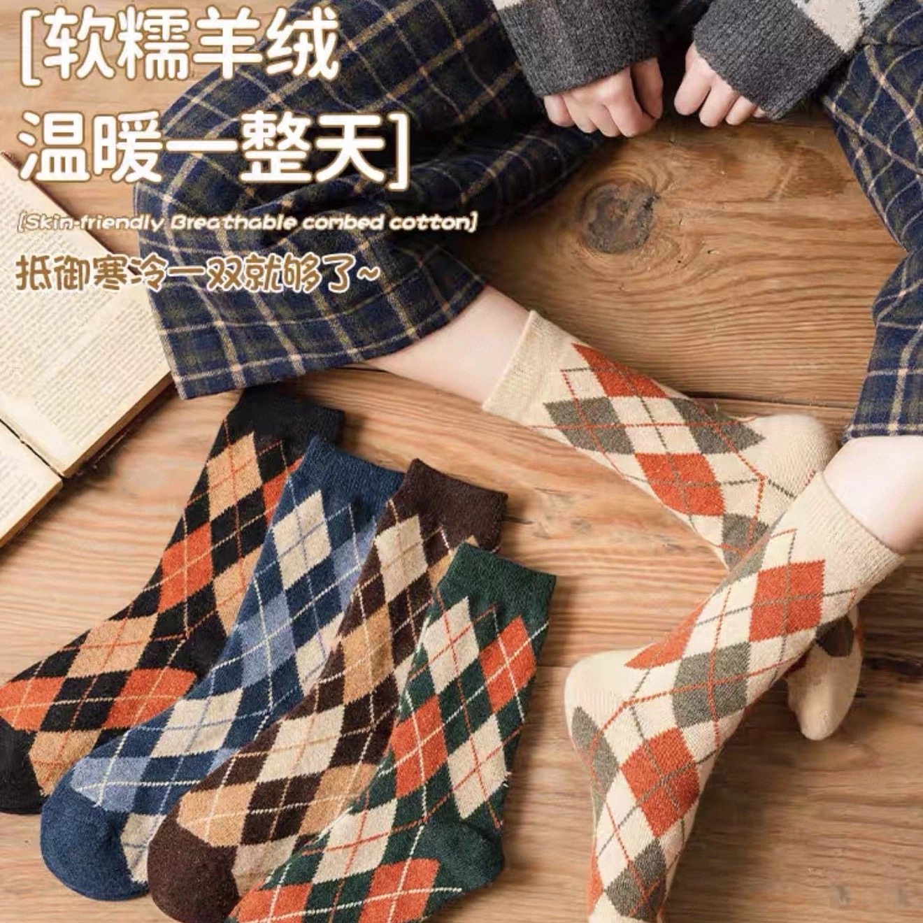 JW2羊毛袜 男女同款中筒袜ins潮秋冬袜子网红条纹高腰日系