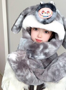 拉布布儿童帽子围巾手套一体耳朵会动三件套加厚可爱男女童围脖
