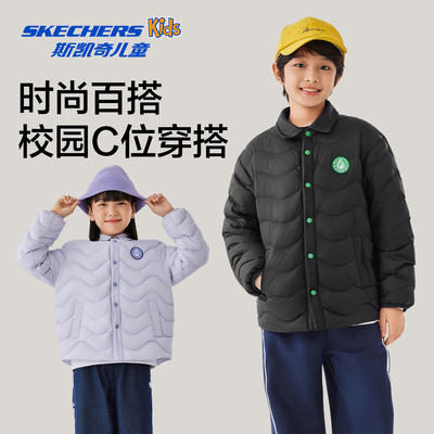 斯凯奇儿童时尚秋冬保暖羽绒外套