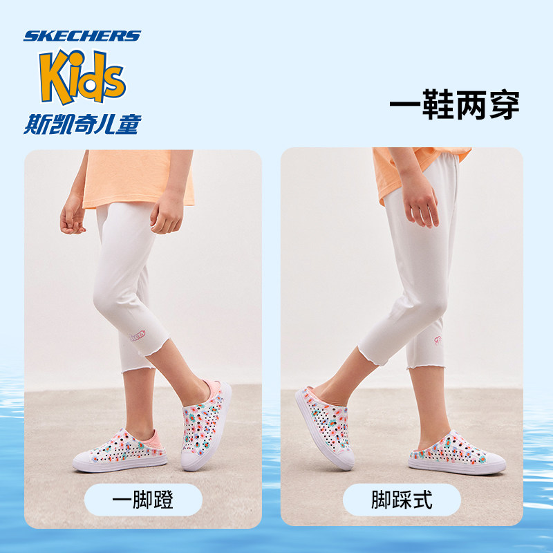 skechers斯凯奇儿童女童包头洞洞鞋 skechers童鞋凉鞋