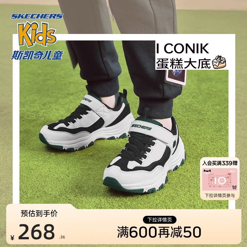  skechers童鞋运动鞋