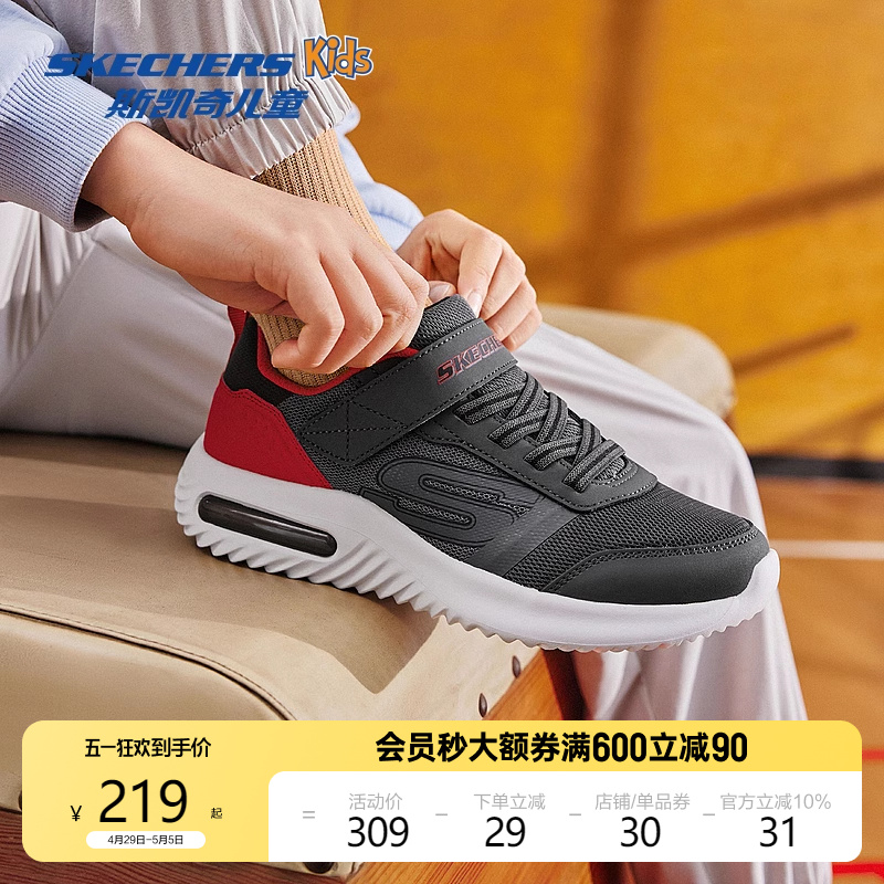 Skechers斯凯奇儿童轻便运动鞋春秋时尚休闲鞋男童舒适简约跑步鞋
