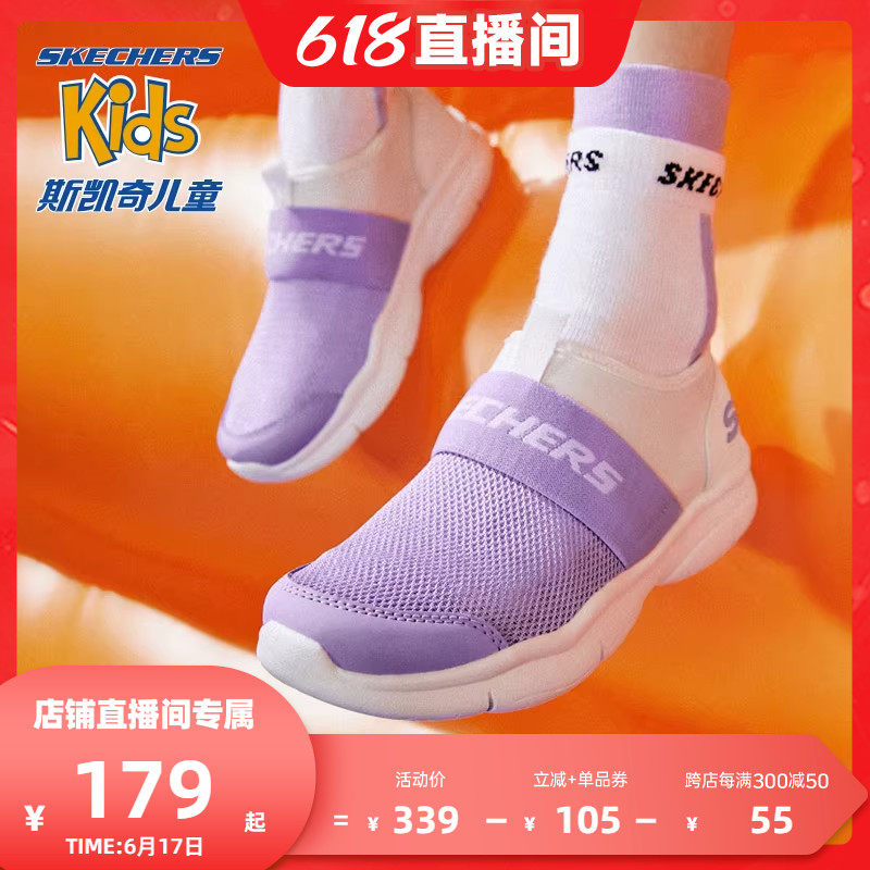 skechers斯凯奇儿童春透气大童鞋子 skechers童鞋运动鞋
