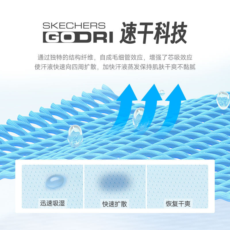 斯凯奇速干科技夏季女童短裤运动裤 skechers童鞋裤子