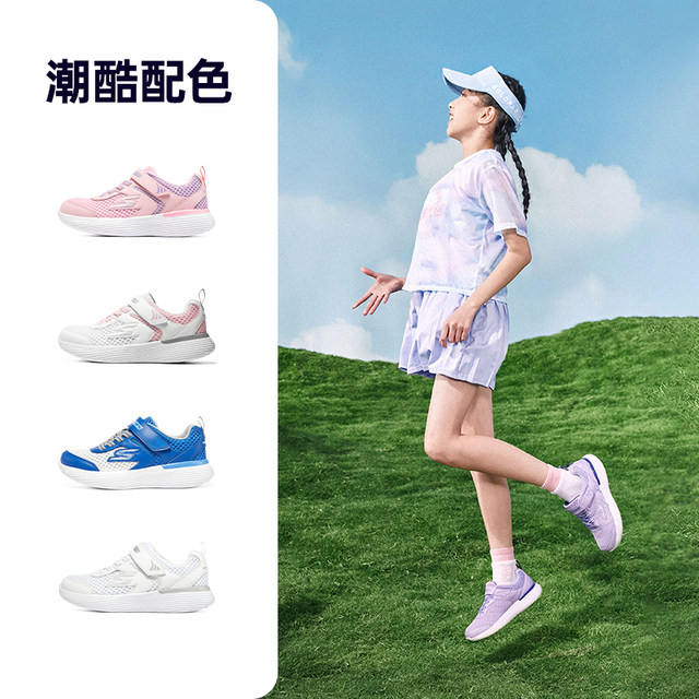SKECHERS Sky Children's Lightwear Training Shoes Summer breathable mesh running sports shoes male and female children little white shoes