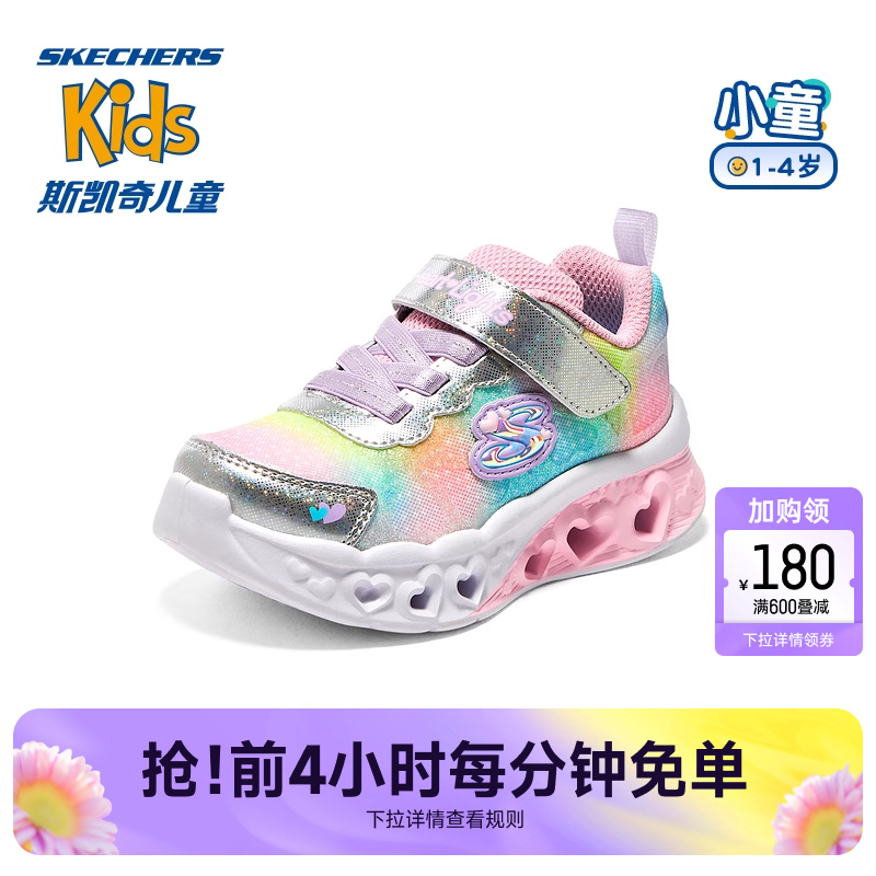 Skechers斯凯奇商场同款宝宝软底学步鞋女童舒适春秋时尚闪灯童鞋