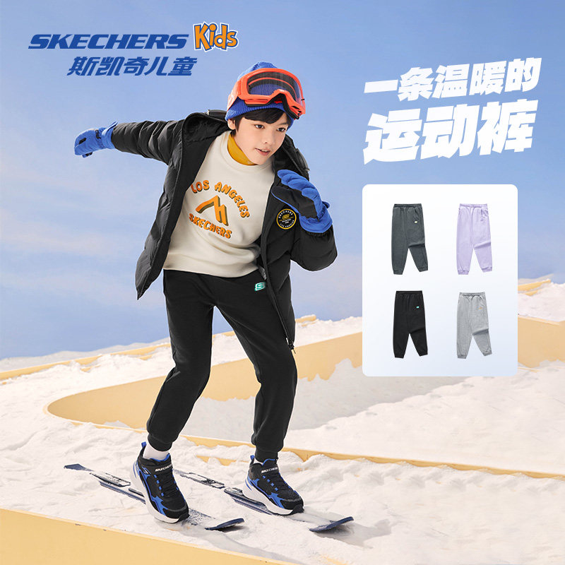 【双11到手66起】斯凯奇童装秋冬男女童裤子针织长裤儿童运动卫裤