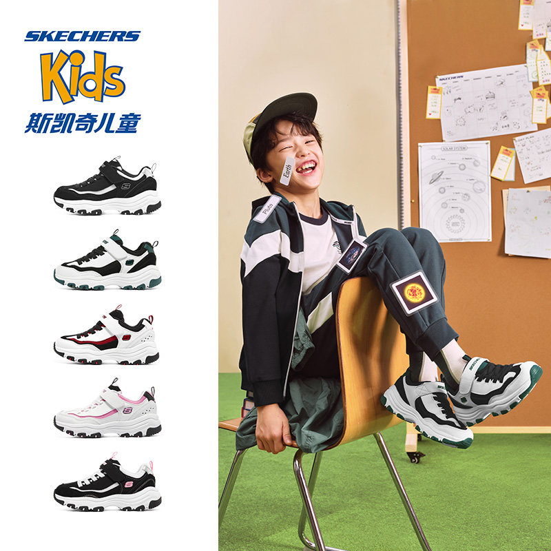 skechers童鞋运动鞋