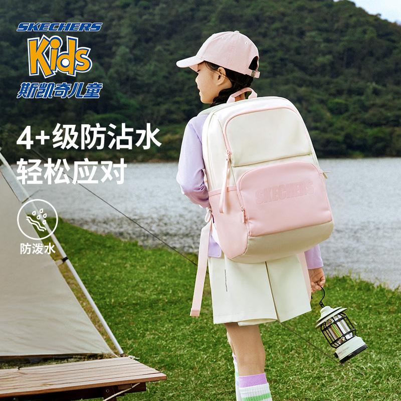 Skechers斯凯奇男女童户外出游防水双肩包儿童轻便大容量研学书包