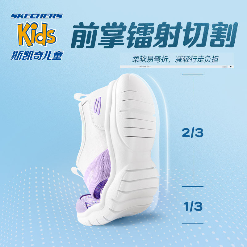 skechers斯凯奇儿童春透气大童鞋子 skechers童鞋运动鞋