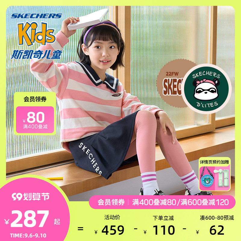 斯凯奇儿童黑色老爹2022秋熊猫鞋 skechers童鞋运动鞋