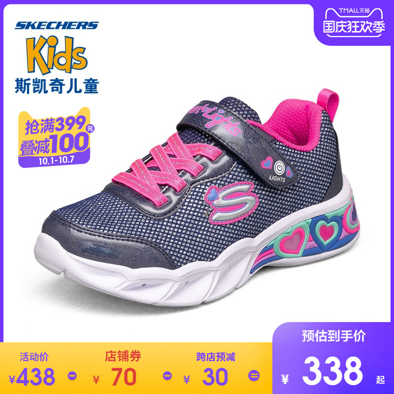 skechers斯凯奇2020秋季新款运动鞋 skechers童鞋运动鞋