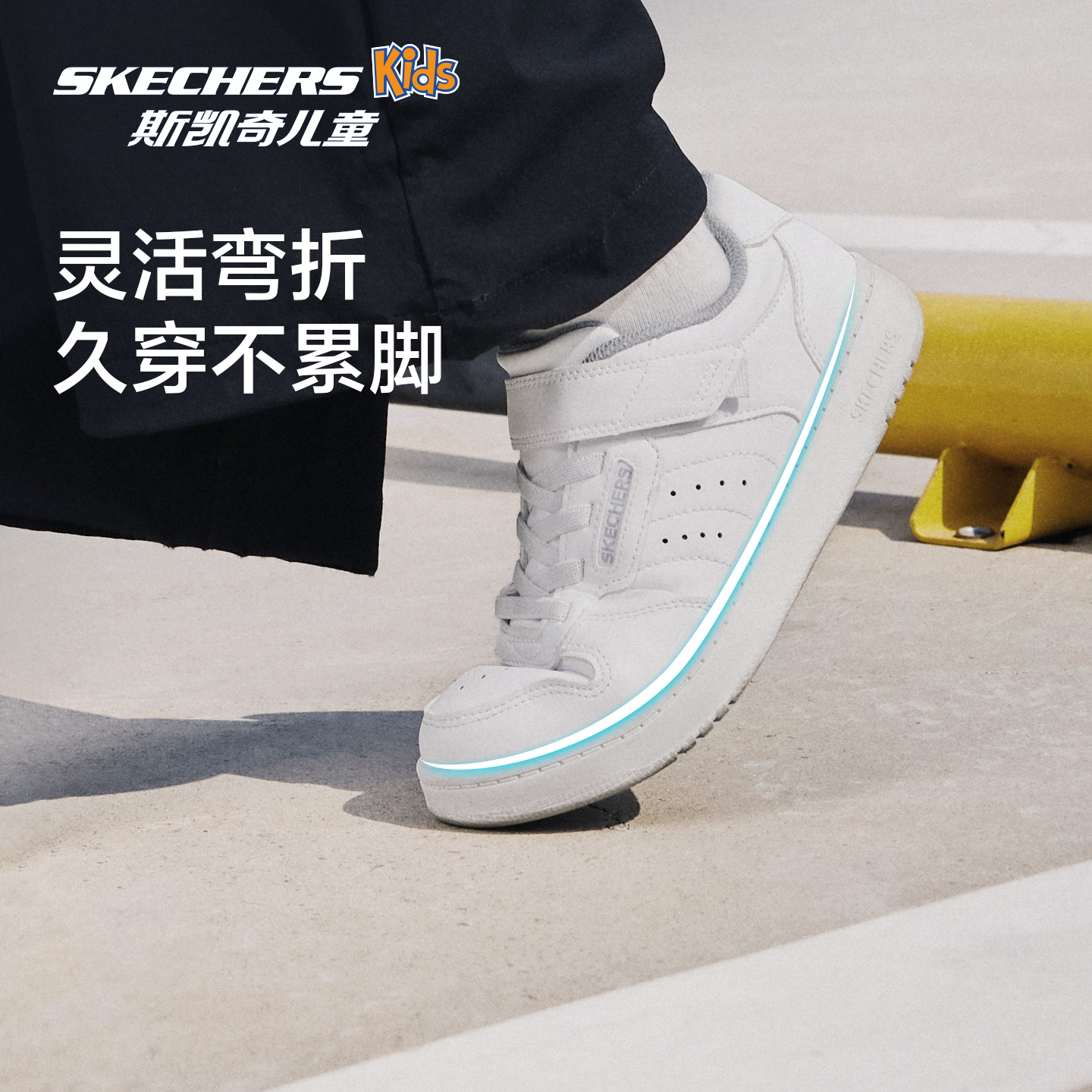 Skechers斯凯奇儿童秋冬红色低帮板鞋休闲运动鞋轻便中大童小白鞋
