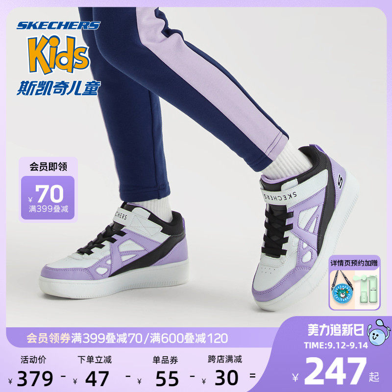skechers斯凯奇儿童新款休闲鞋 skechers童鞋板鞋