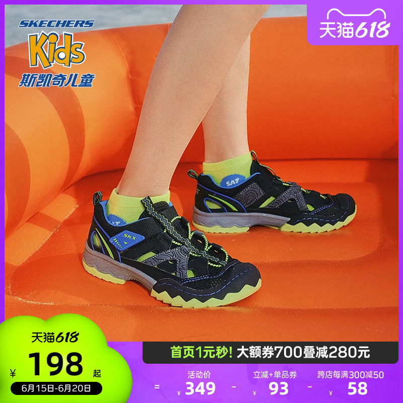 skechers斯凯奇商场同款春夏男童鞋 skechers童鞋凉鞋