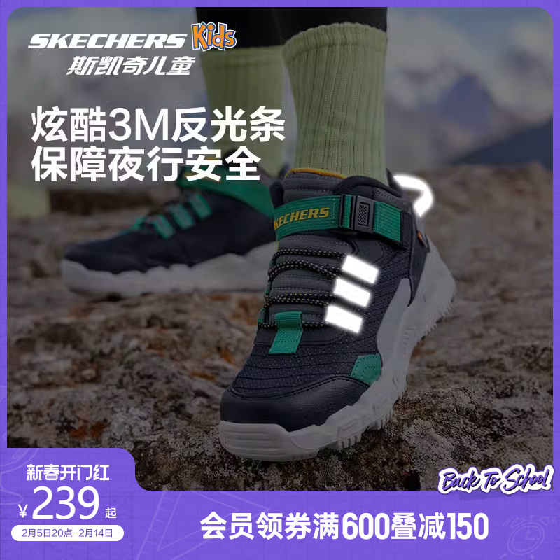 Skechers斯凯奇儿童二棉鞋加厚加绒男童保暖防滑户外中大童运动鞋